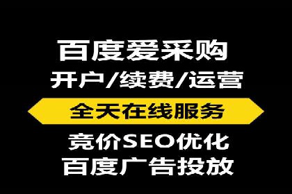 信息流开户返点攻略：实战案例教你如何快速赚取高额返点